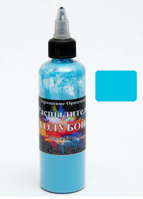 Изображение Краситель распылитель пищевой Голубой, 50 гр